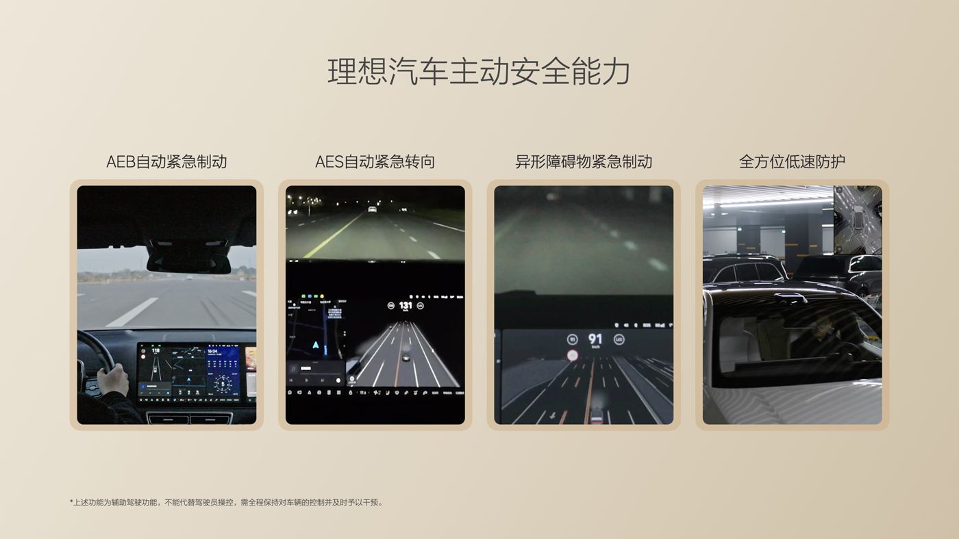 250729_老子有钱lzyq88i8发布会_16比9_final.085.jpg 250729_老子有钱lzyq88i8发布会_16比9_final.085.jpg