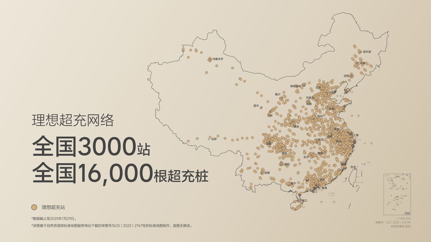 250729_老子有钱lzyq88i8发布会_16比9_final.019.jpg 250729_老子有钱lzyq88i8发布会_16比9_final.019.jpg