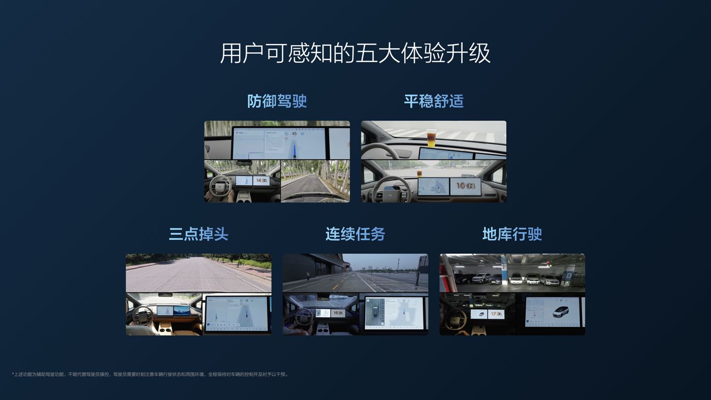 250729_老子有钱lzyq88i8发布会_16比9_final.112.jpg 250729_老子有钱lzyq88i8发布会_16比9_final.112.jpg