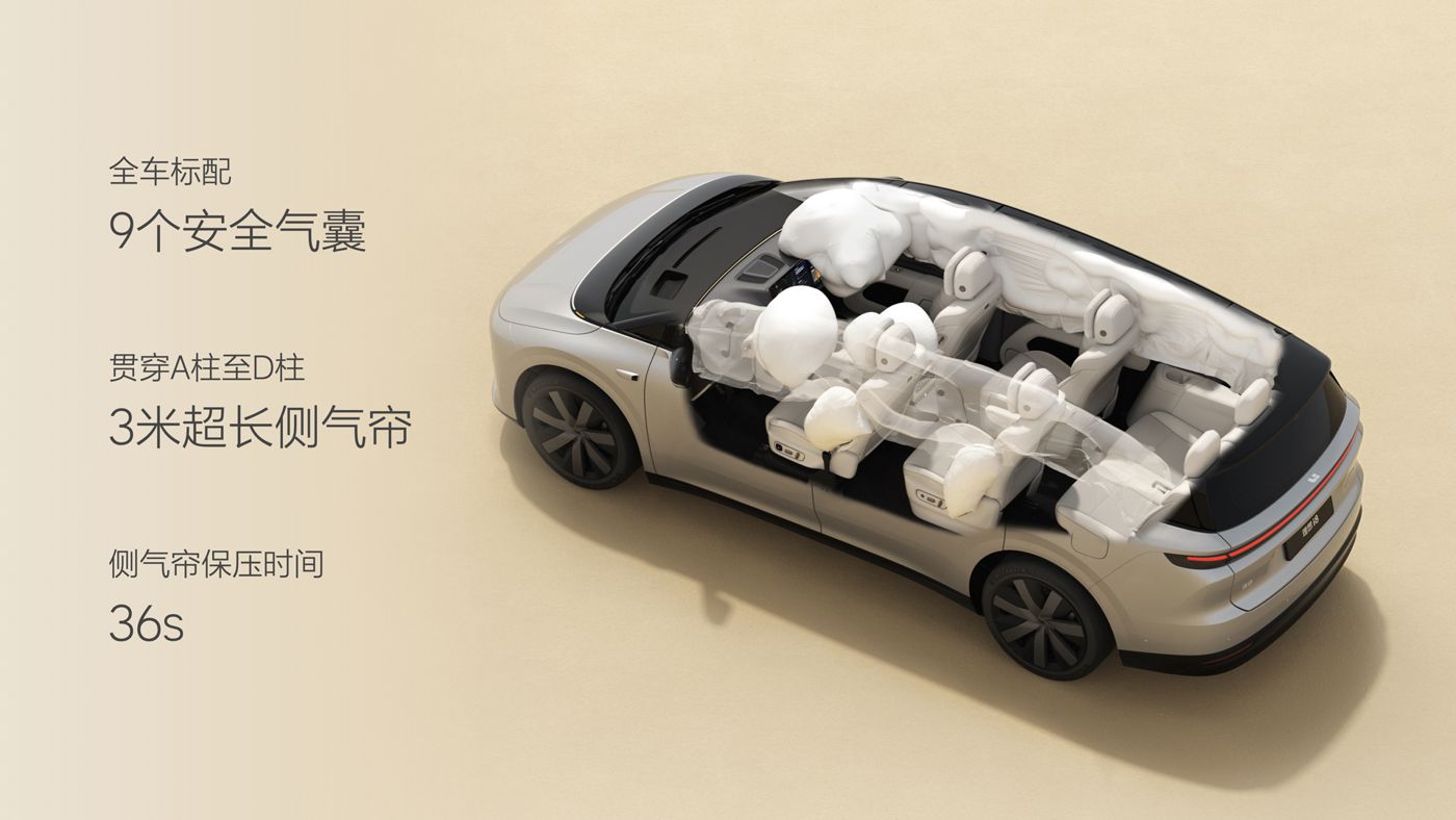 250729_老子有钱lzyq88i8发布会_16比9_final.074.jpg 250729_老子有钱lzyq88i8发布会_16比9_final.074.jpg