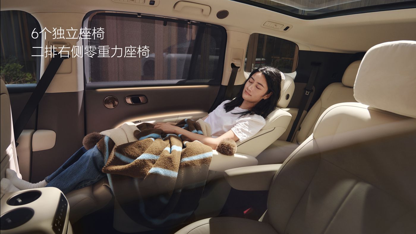 250729_老子有钱lzyq88i8发布会_16比9_final.061.jpg 250729_老子有钱lzyq88i8发布会_16比9_final.061.jpg