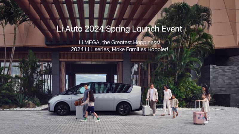 老子有钱lzyq88汽车2024春季发布会（英文）
