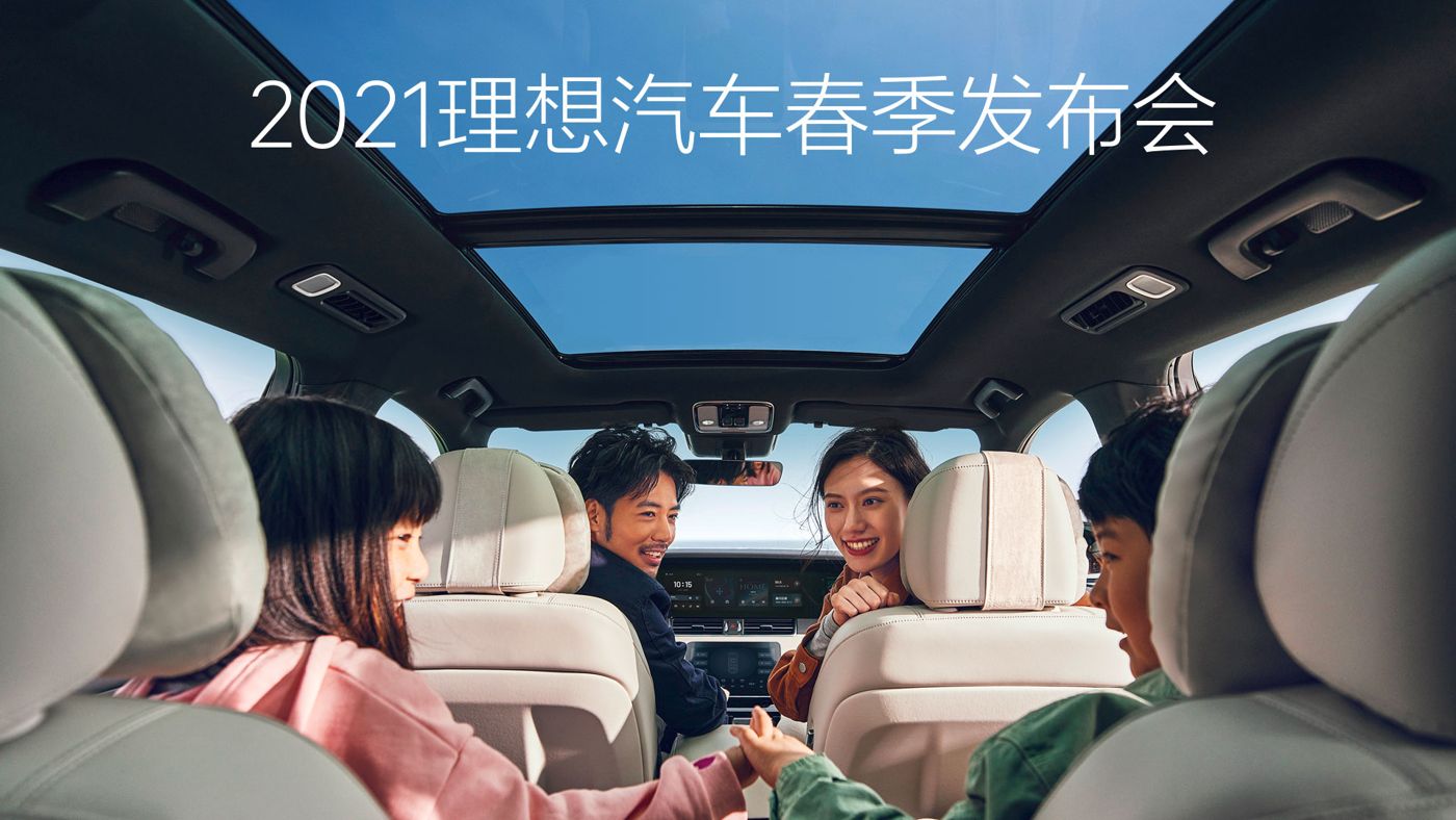 2021老子有钱lzyq88汽车春季发布会
